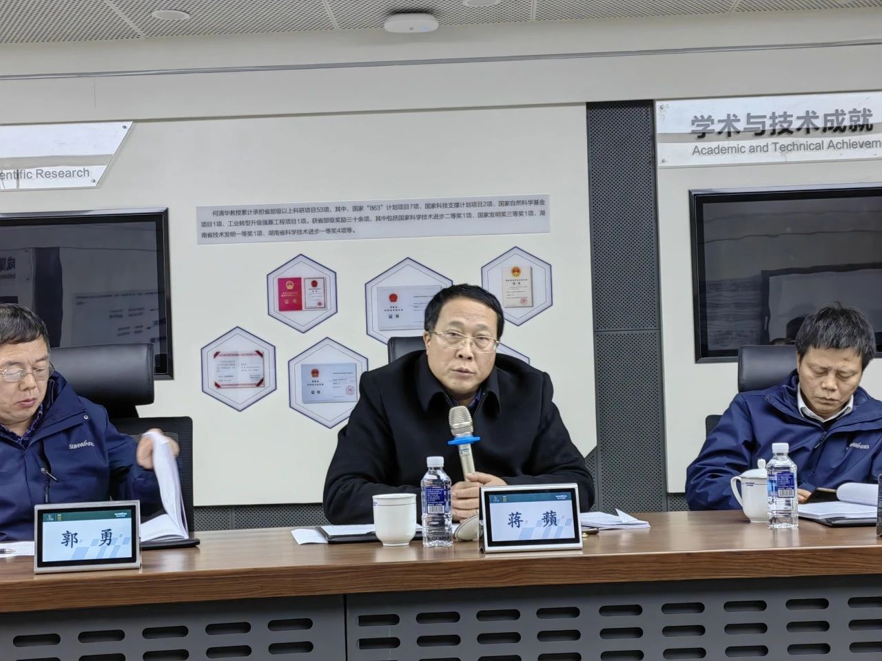 博士后作育再出效果！尊龙凯时ag智能&湖南农业大学联合作育博士后出站审查会顺遂召开