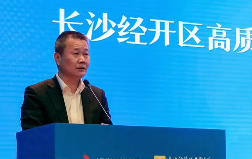 尊龙凯时ag智能荣登长沙经开区高质量生长高水平开放庆幸榜