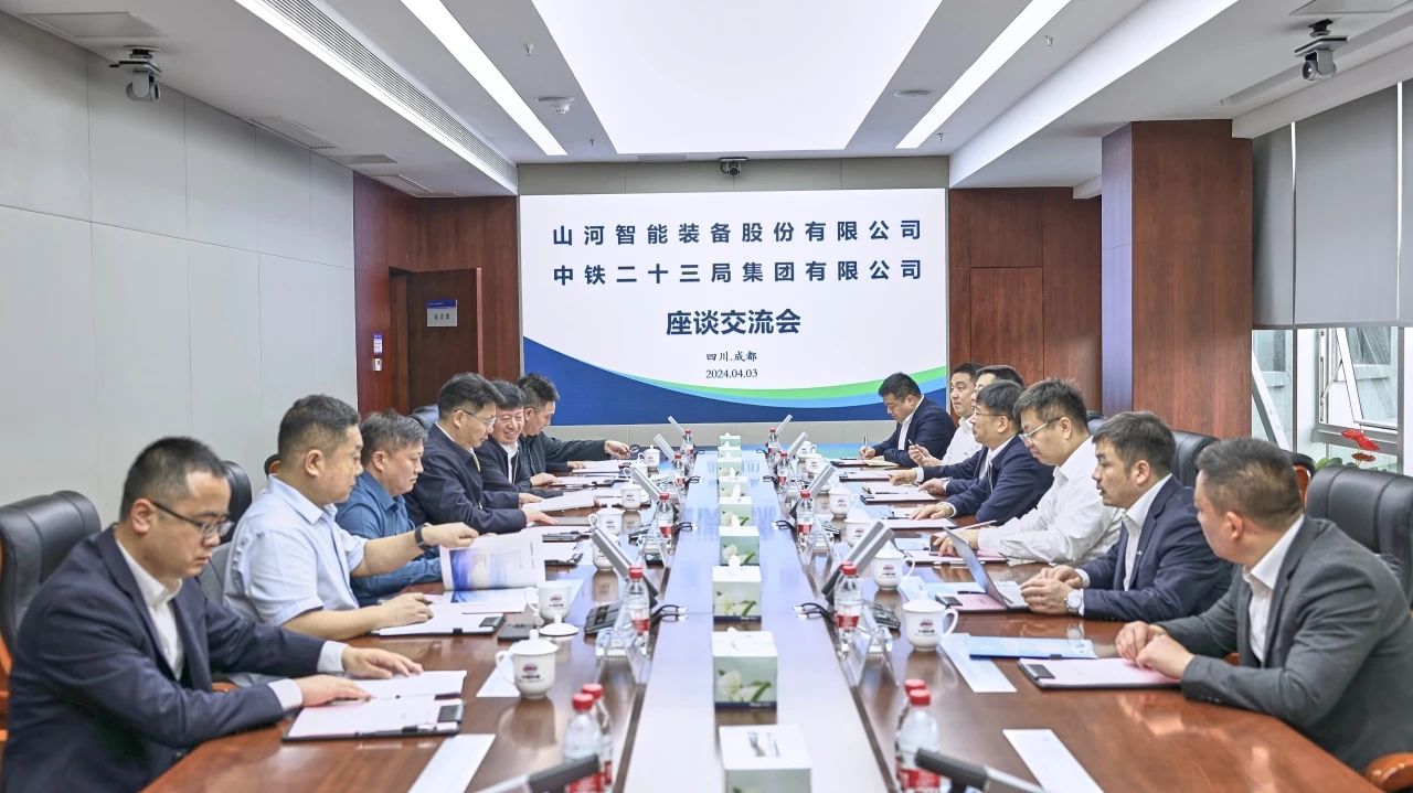 顺应新形势，追求新相助！尊龙凯时ag智能到访中铁二十三局