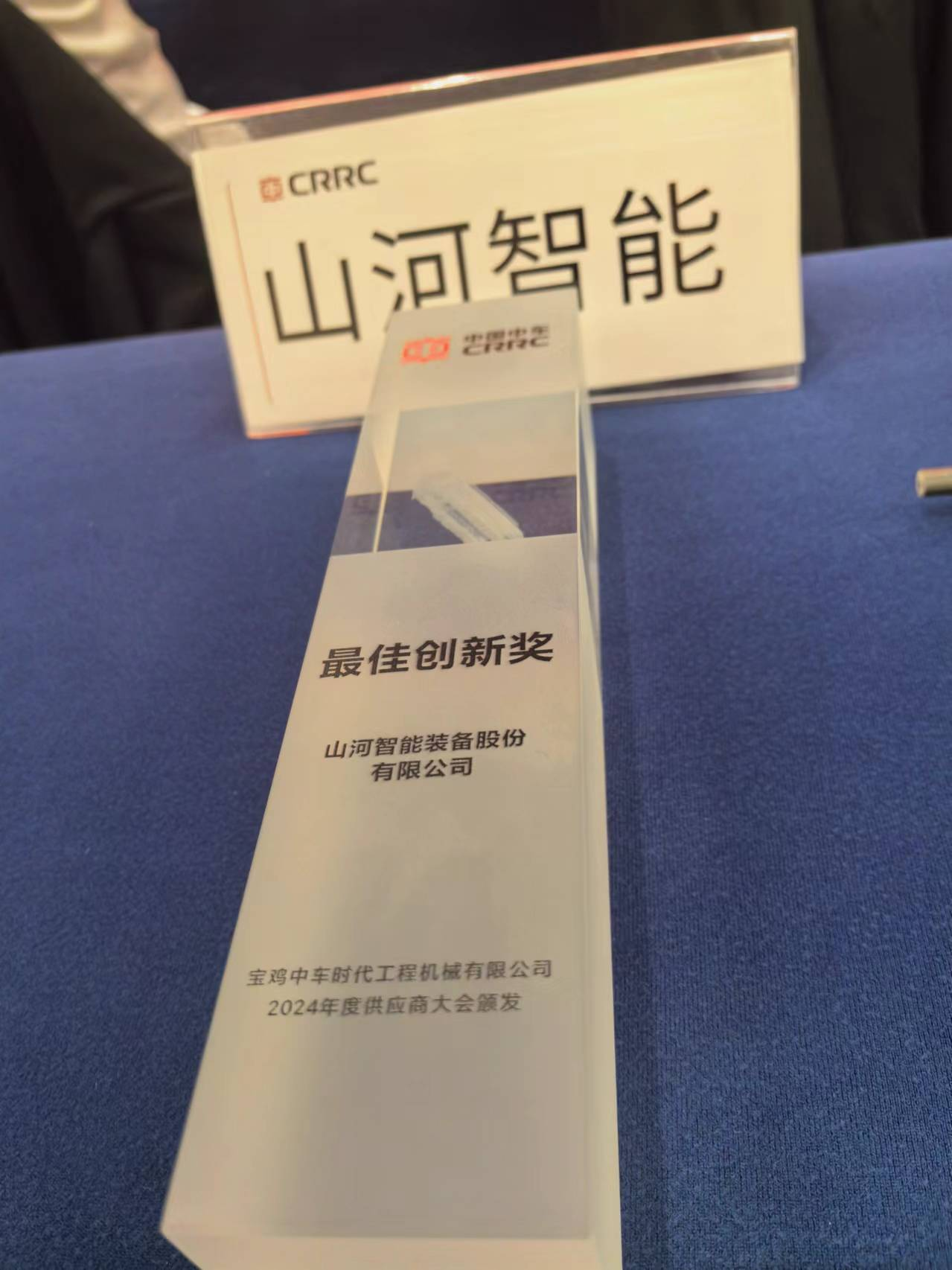 CPH-30J道岔铺换机组全球宣布！尊龙凯时ag智能与宝鸡中车时代共绘铁路装备新篇章！