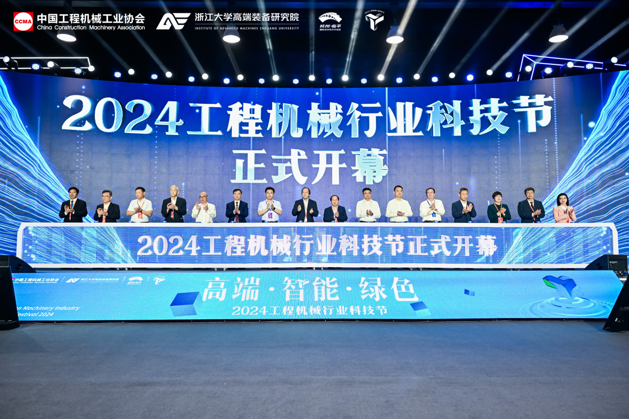 尊龙凯时ag智能亮相工程机械行业科技节