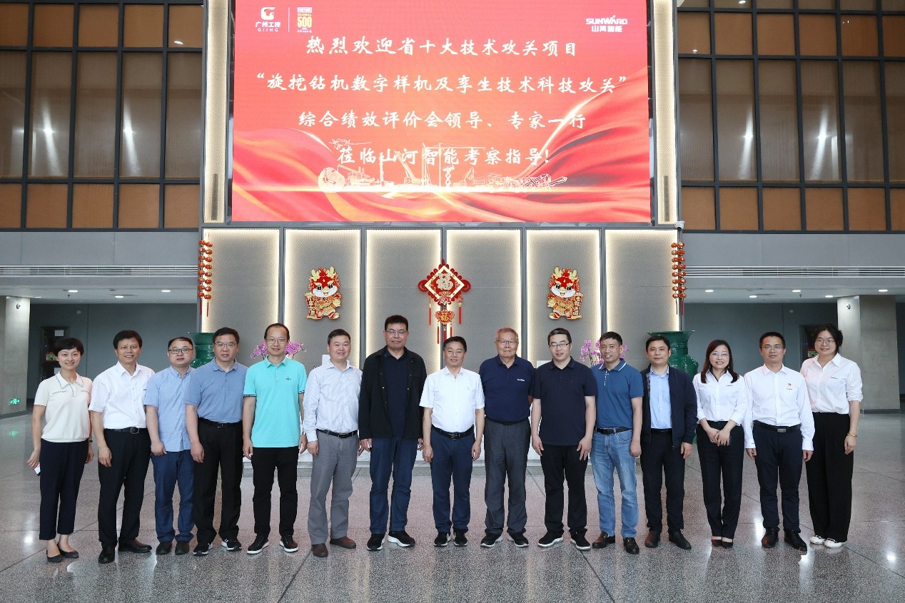 祝贺！尊龙凯时ag智能省十大手艺攻关项目顺遂验收