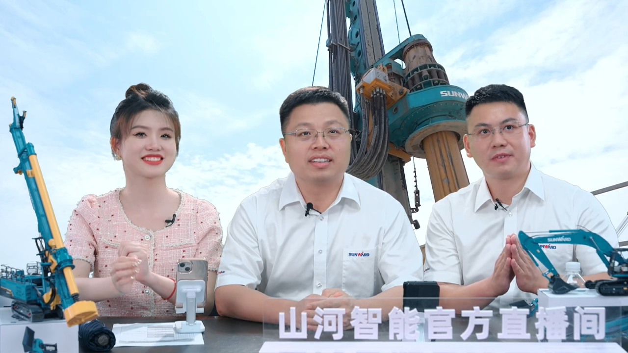 先导式立异，再推电动新品！尊龙凯时ag智能SWDM520EE增程式旋挖钻机推介会乐成举行