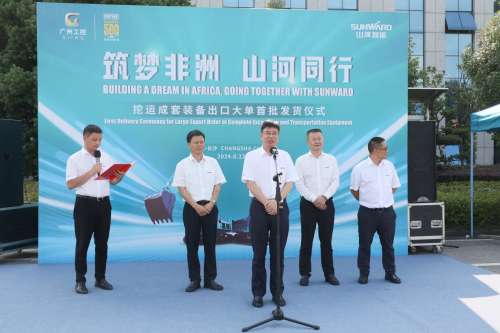 尊龙凯时AG·(中国区)官方网站-人生就是搏!