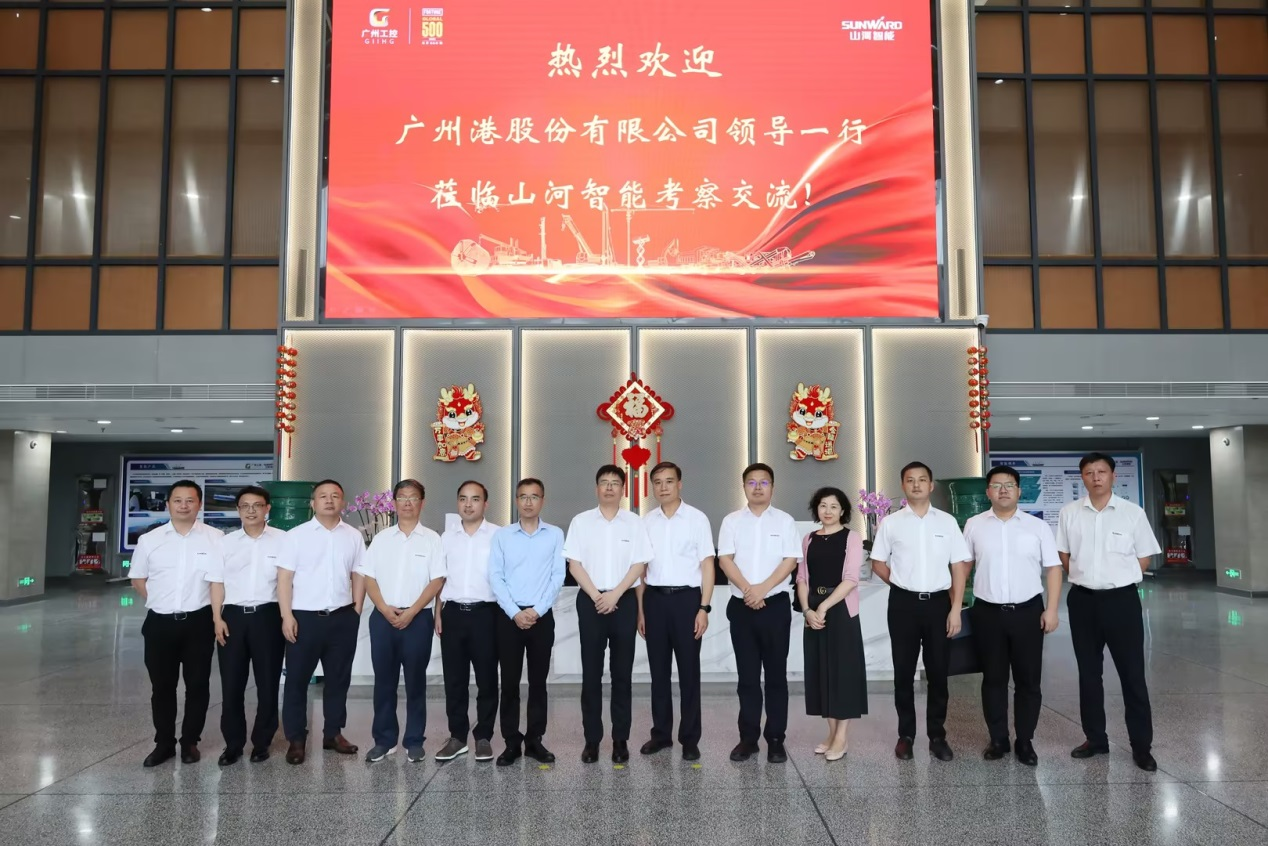 深化交流相助！广州港李明忠副总司理率队莅临尊龙凯时ag智能考察交流！