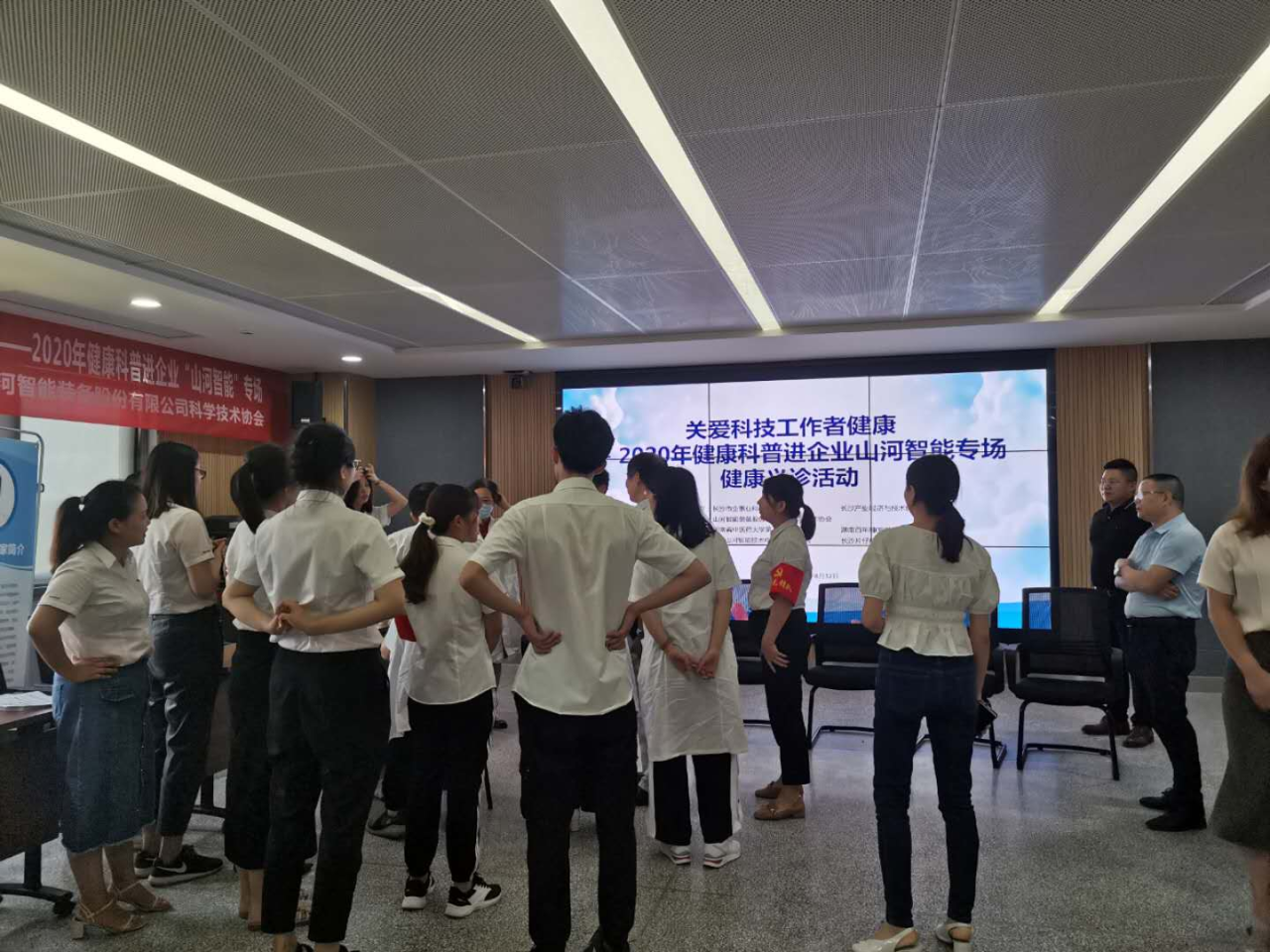 尊龙凯时ag智能科协荣获湖南省2023年度“企业科协事情先进整体”