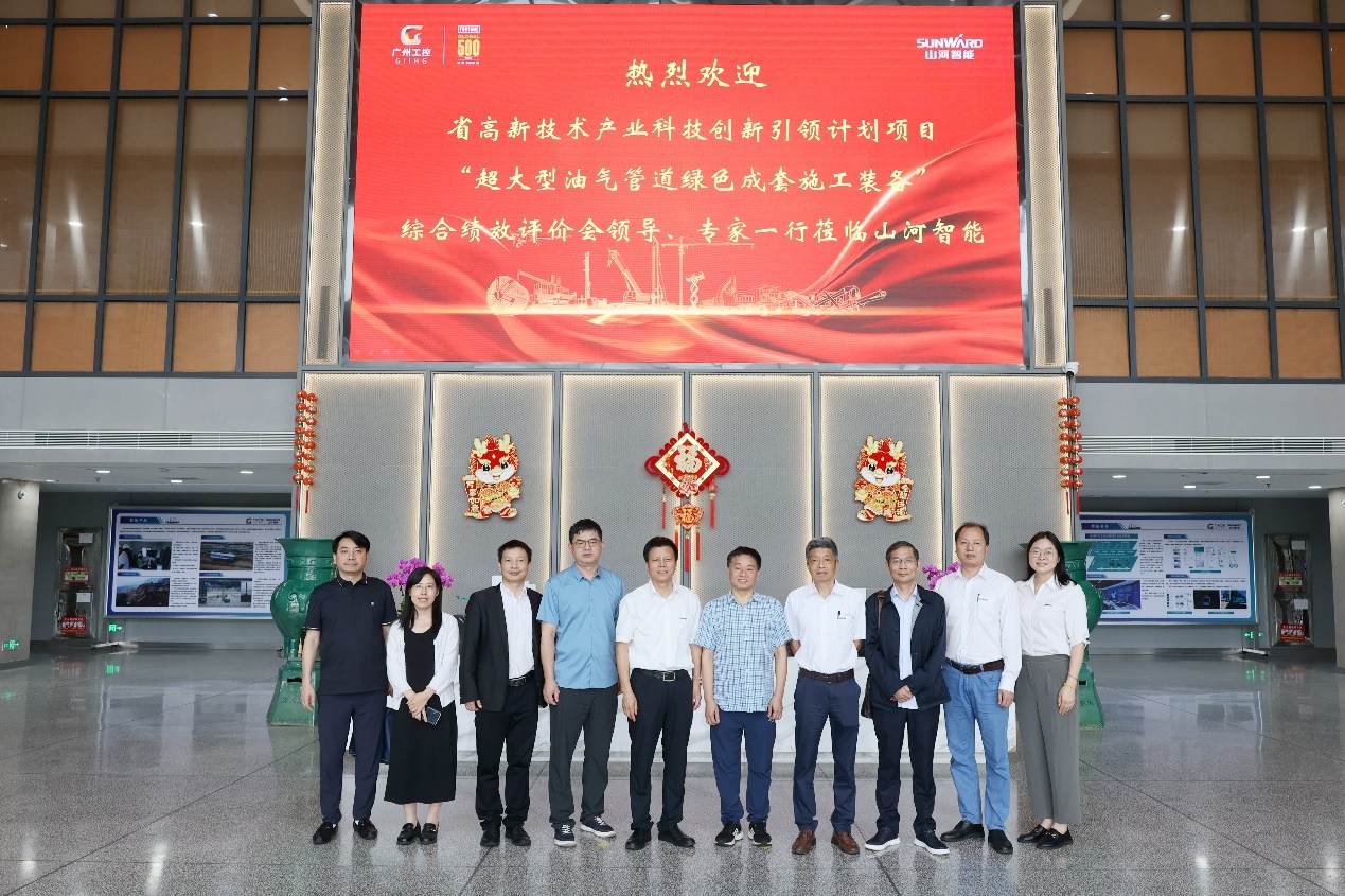 尊龙凯时ag智能“超大型油气管道绿色成套施工装备”项目顺遂通过验收！