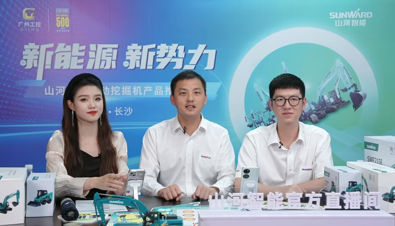 向新而行！尊龙凯时ag智能电动挖掘机线上推介会乐成举行