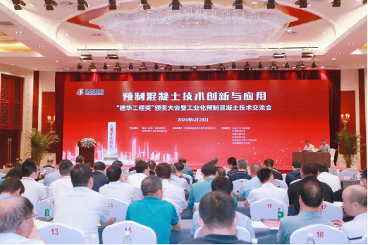 喜讯！尊龙凯时ag智能荣获“建华工程奖”二等奖