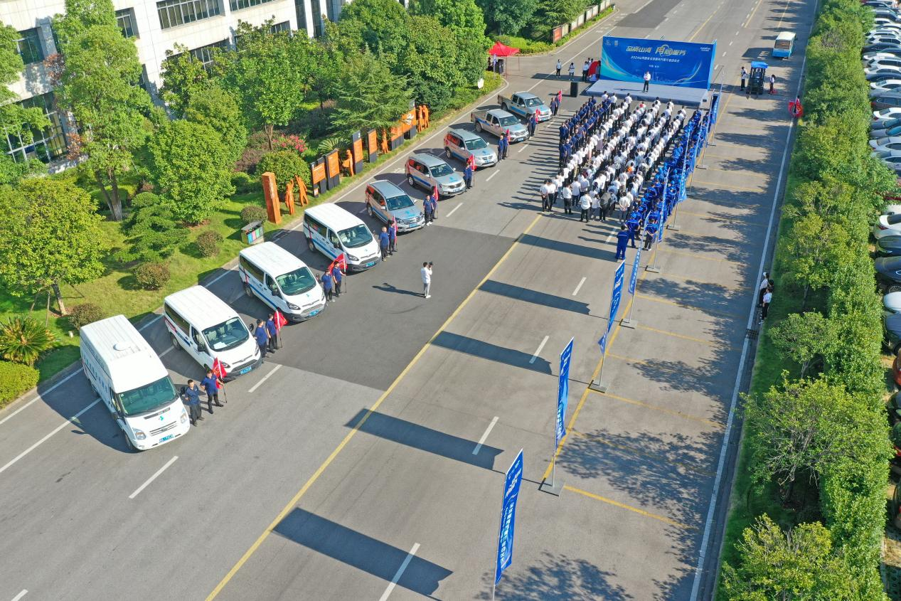 品质尊龙凯时ag 专心折务—2024尊龙凯时ag智能效劳万里行活动启航