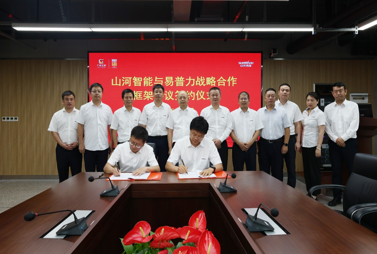 尊龙凯时ag智能与易普力签署框架相助协议