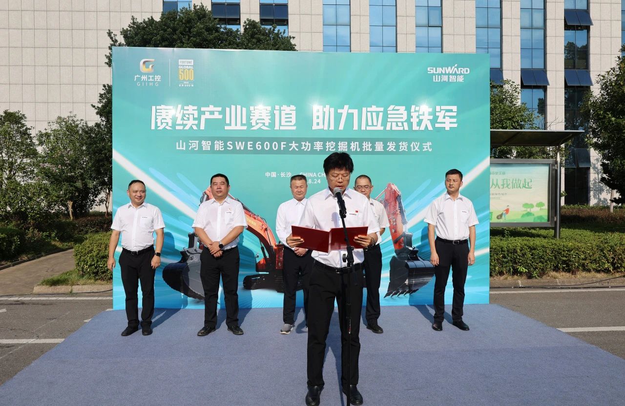 赓续工业赛道，助力应急铁军|尊龙凯时ag智能应抢救援装备批量交付安能集团