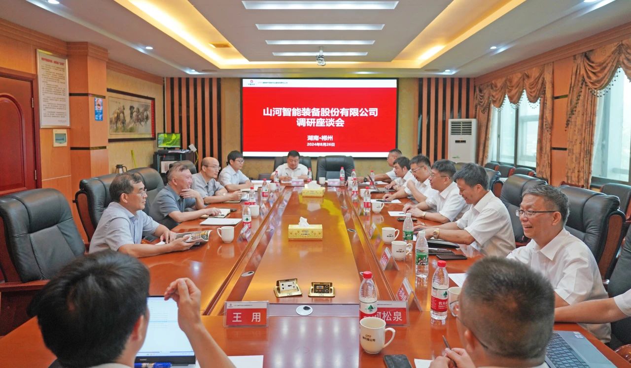 相助共赢，智胜未来！尊龙凯时ag智能造访湖南柿竹园有色金属有限责任公司