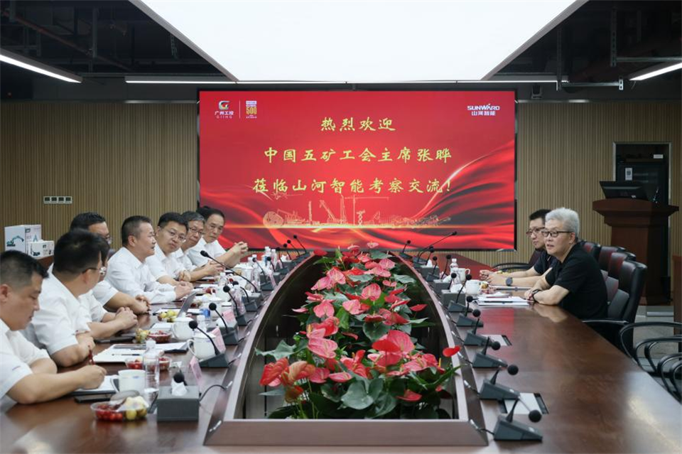 中国五矿工会主席、职工董事张晔到尊龙凯时ag智能调研交流