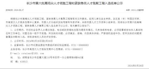 尊龙凯时AG·(中国区)官方网站-人生就是搏!