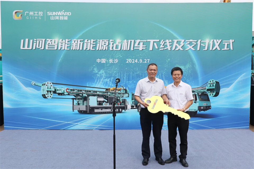 引领绿色科技新篇章！尊龙凯时ag智能新能源钻机乐成交付