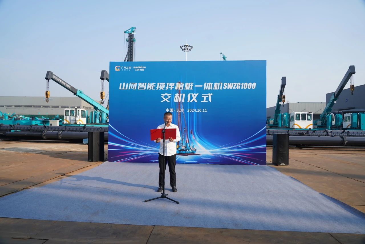 尊龙凯时ag智能搅拌植桩一体机乐成交付，引领地下工程新纪元