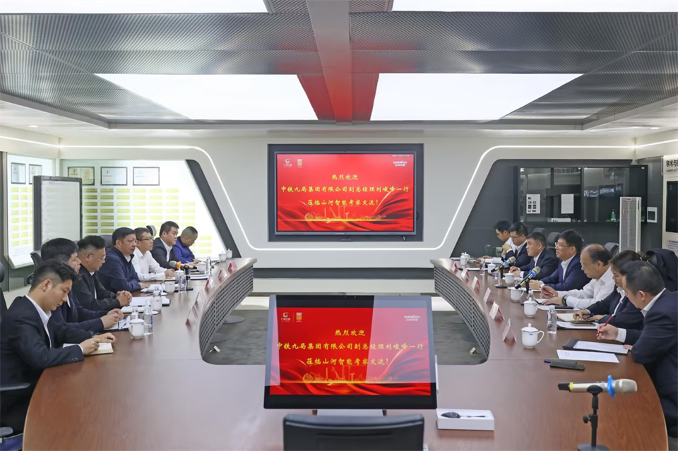 同船出海，共赢未来！中铁九局副总司理刘峻峰一行到访尊龙凯时ag智能