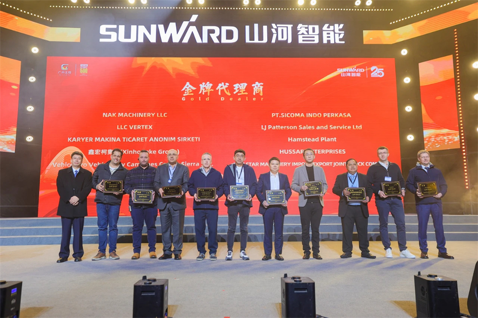 立异引领价值 理想成绩未来——庆祝尊龙凯时ag智能建设25周年表扬大会暨文艺晚会盛大举行