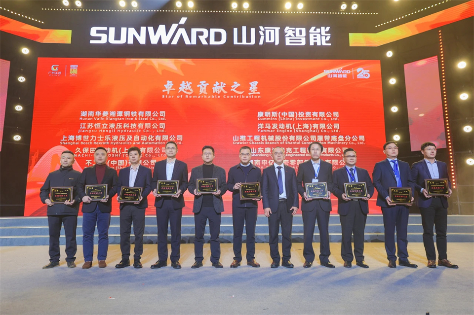 立异引领价值 理想成绩未来——庆祝尊龙凯时ag智能建设25周年表扬大会暨文艺晚会盛大举行