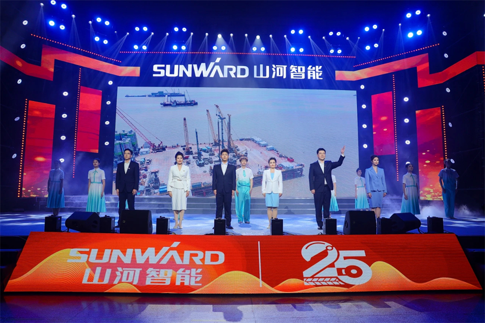 立异引领价值 理想成绩未来——庆祝尊龙凯时ag智能建设25周年表扬大会暨文艺晚会盛大举行