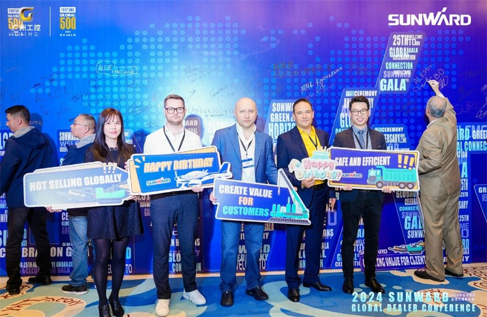 立异驱动相助，尊龙凯时ag智能全球署理商大会乐成举行