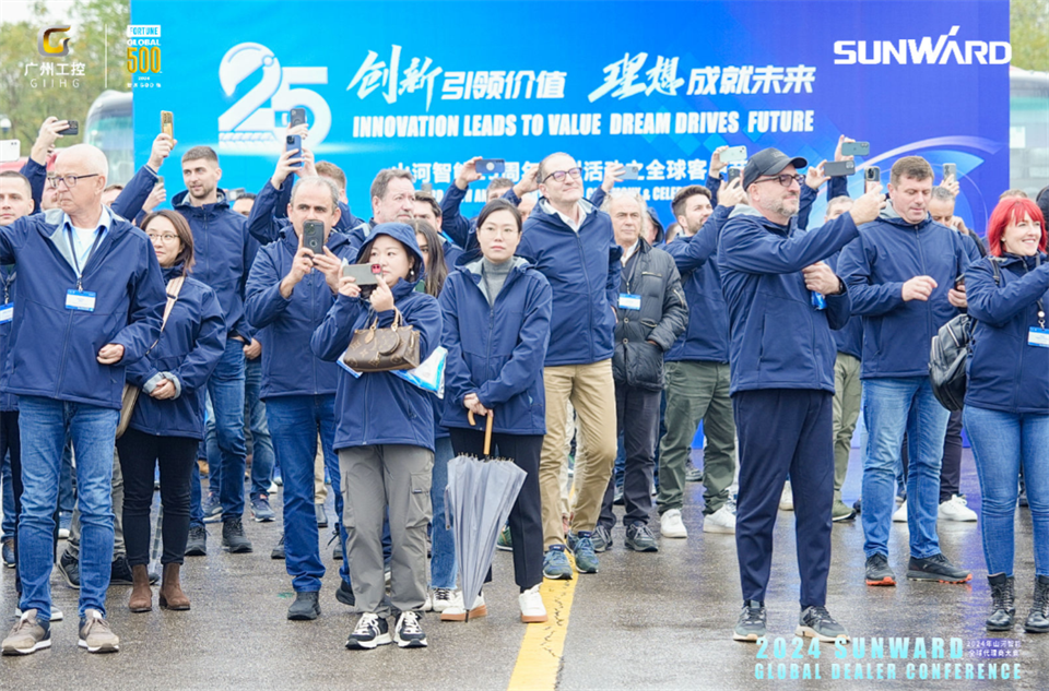 立异驱动相助，尊龙凯时ag智能全球署理商大会乐成举行