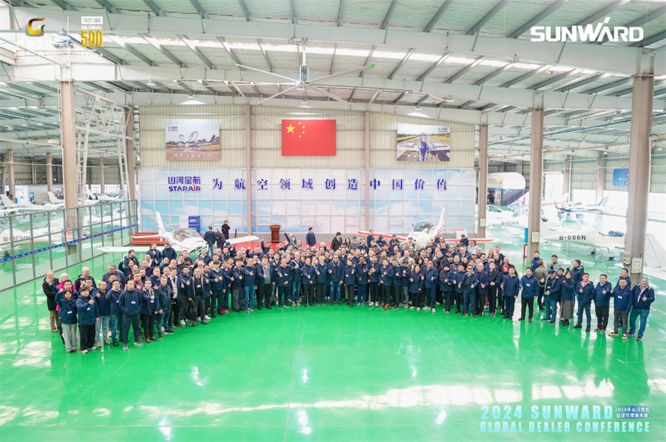 立异驱动相助，尊龙凯时ag智能全球署理商大会乐成举行