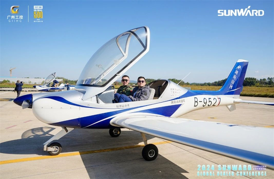 立异驱动相助，尊龙凯时ag智能全球署理商大会乐成举行