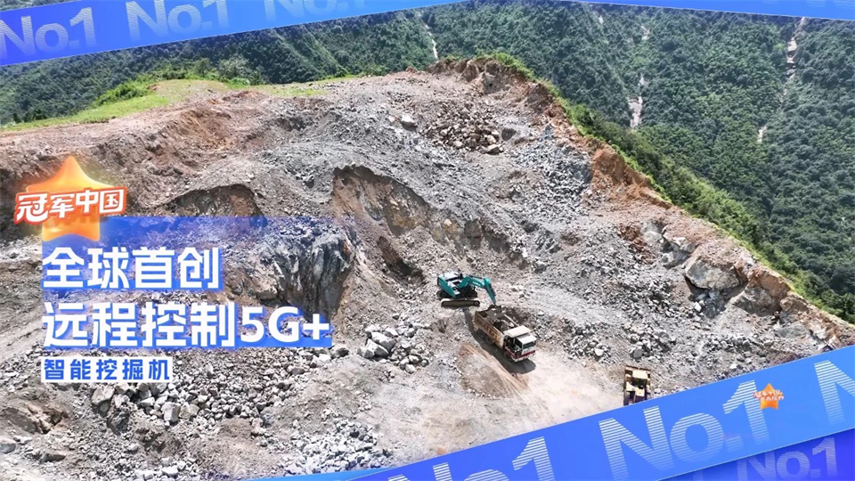 媒体聚焦 | 能够远程操作的“超等装备”有多炫？