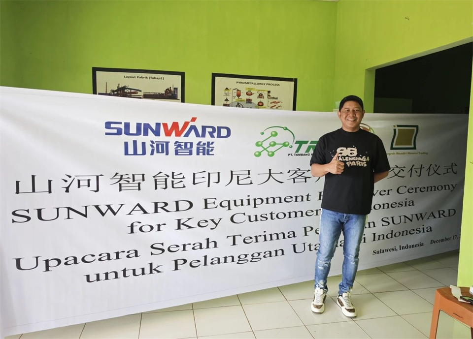 全力以赴！尊龙凯时ag智能矿用装备批量交付印尼大客户