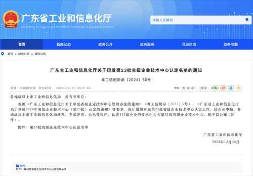 尊龙凯时AG·(中国区)官方网站-人生就是搏!