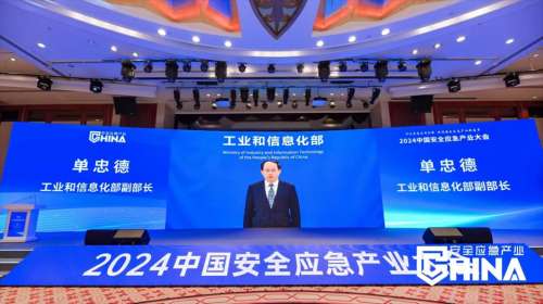 尊龙凯时AG·(中国区)官方网站-人生就是搏!