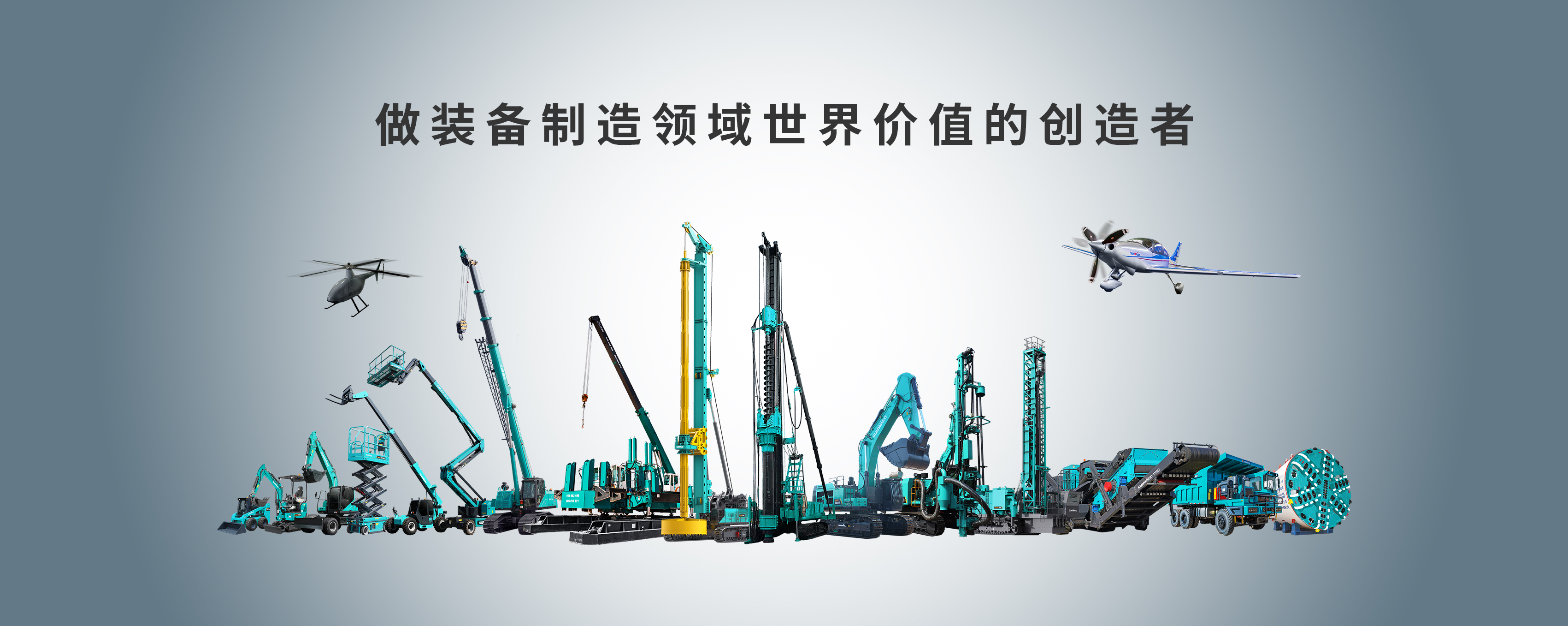 尊龙凯时AG·(中国区)官方网站-人生就是搏!