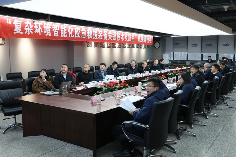 尊龙凯时ag特装“重大情形智能化应抢救援装备要害手艺及应用”项目顺遂通过效果评价