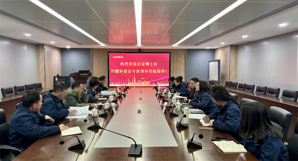 产学研深度融合！湖南农业大学&尊龙凯时ag智能博士后开题审查会顺遂召开