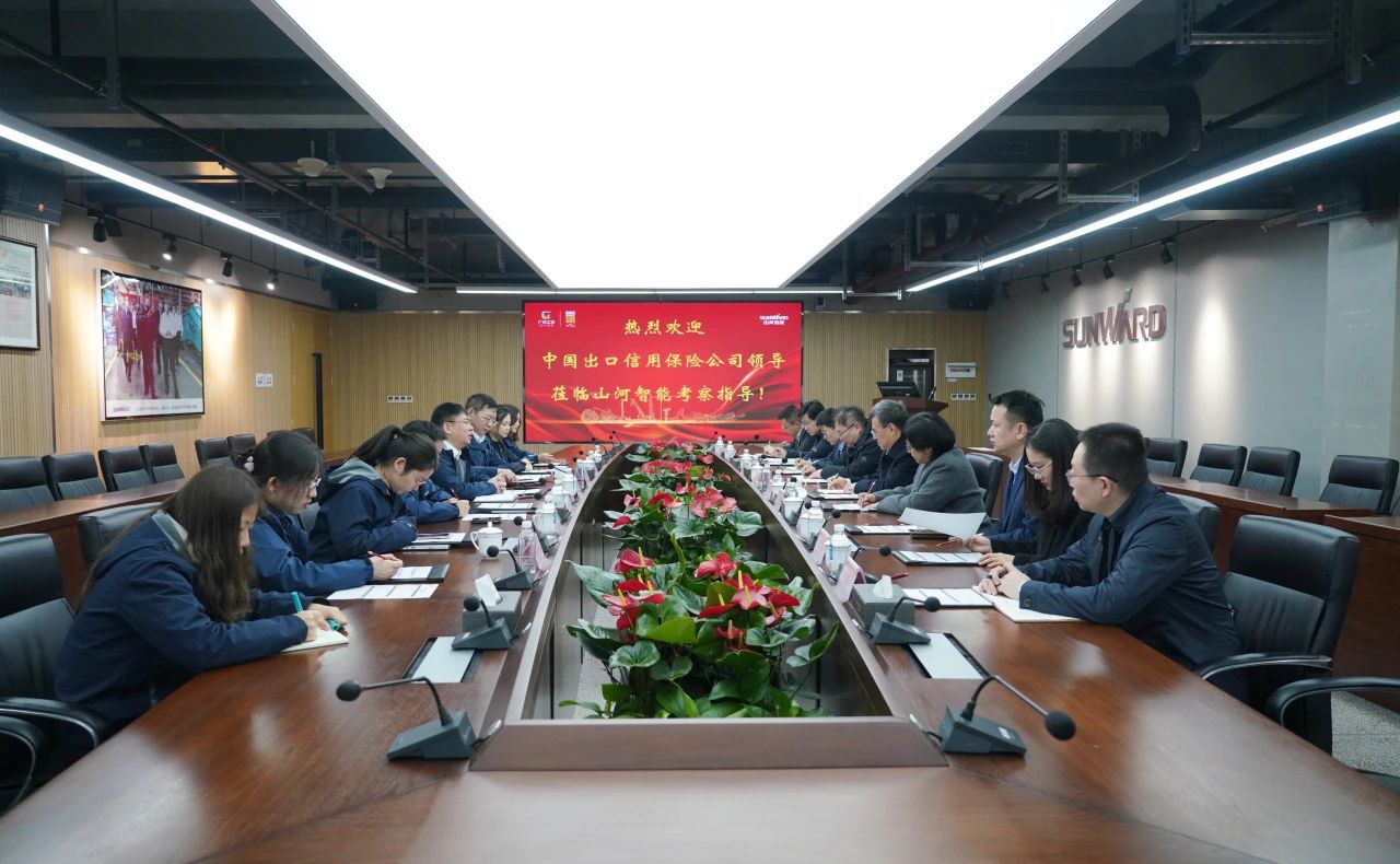 中国出口信用包管公司到访尊龙凯时ag智能
