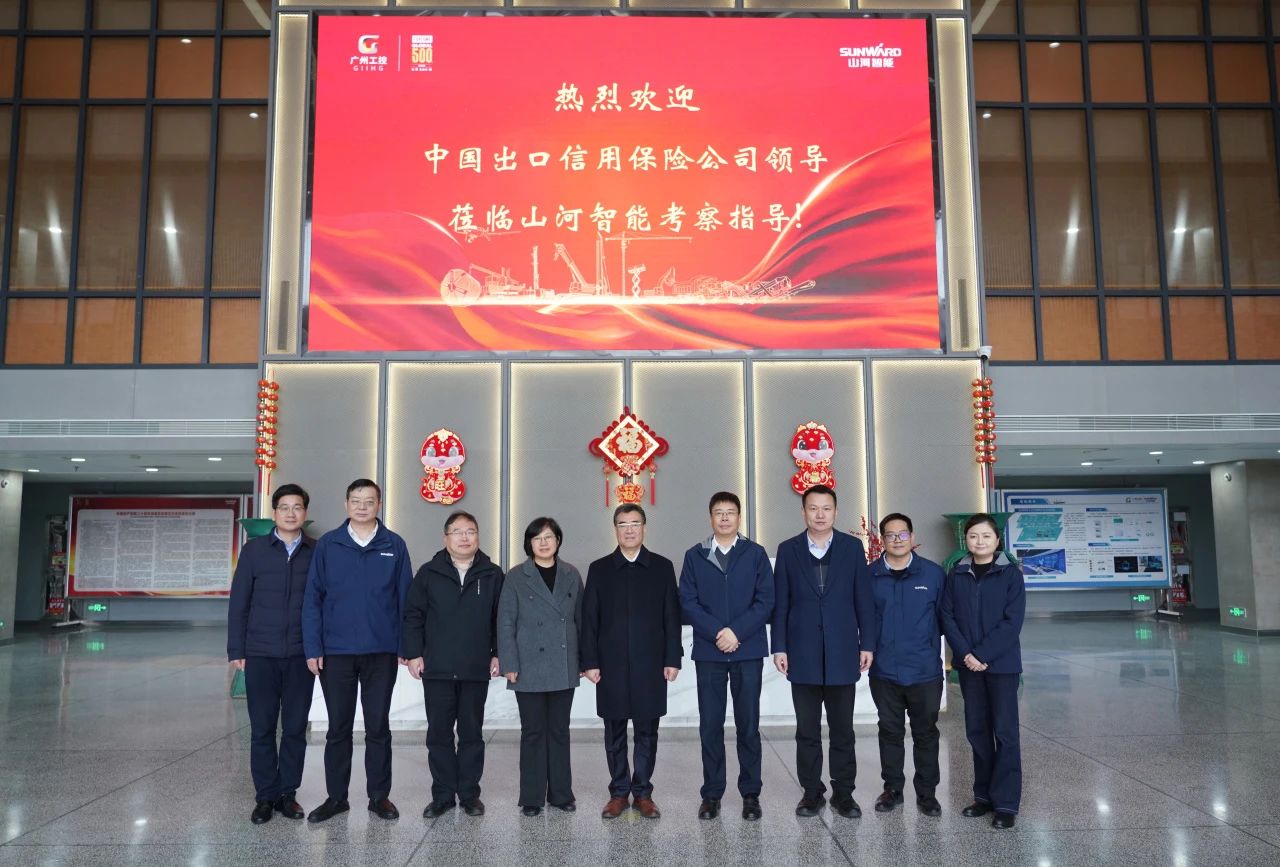 中国出口信用包管公司到访尊龙凯时ag智能