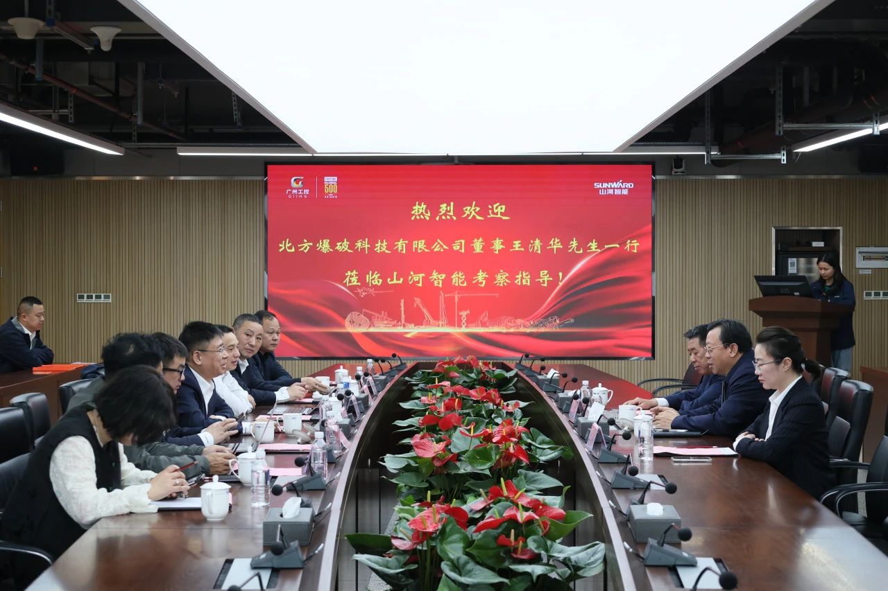 强强联合，聚能攻坚！尊龙凯时ag智能与北方爆破科技告竣战略相助