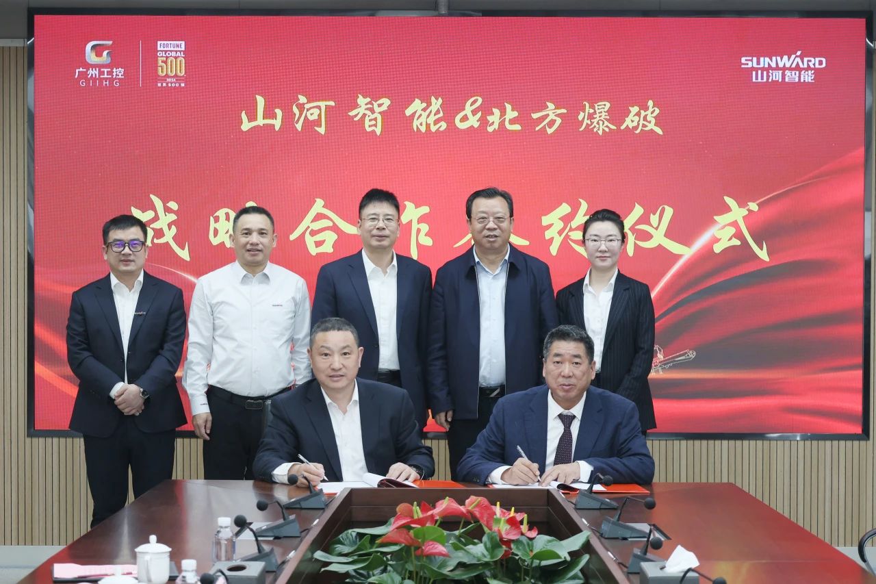 强强联合，聚能攻坚！尊龙凯时ag智能与北方爆破科技告竣战略相助