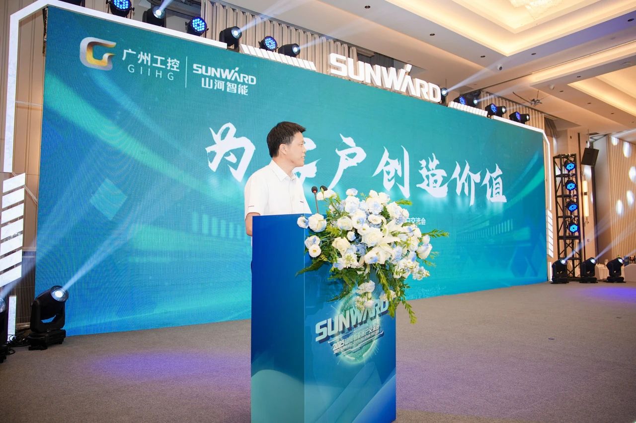 2025 CICEE | 为客户创立价值，尊龙凯时ag智能客户交流会圆满举行