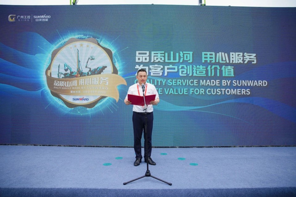 2025 CICEE | 尊龙凯时ag智能实力闪灼2025长沙国际工程机械展