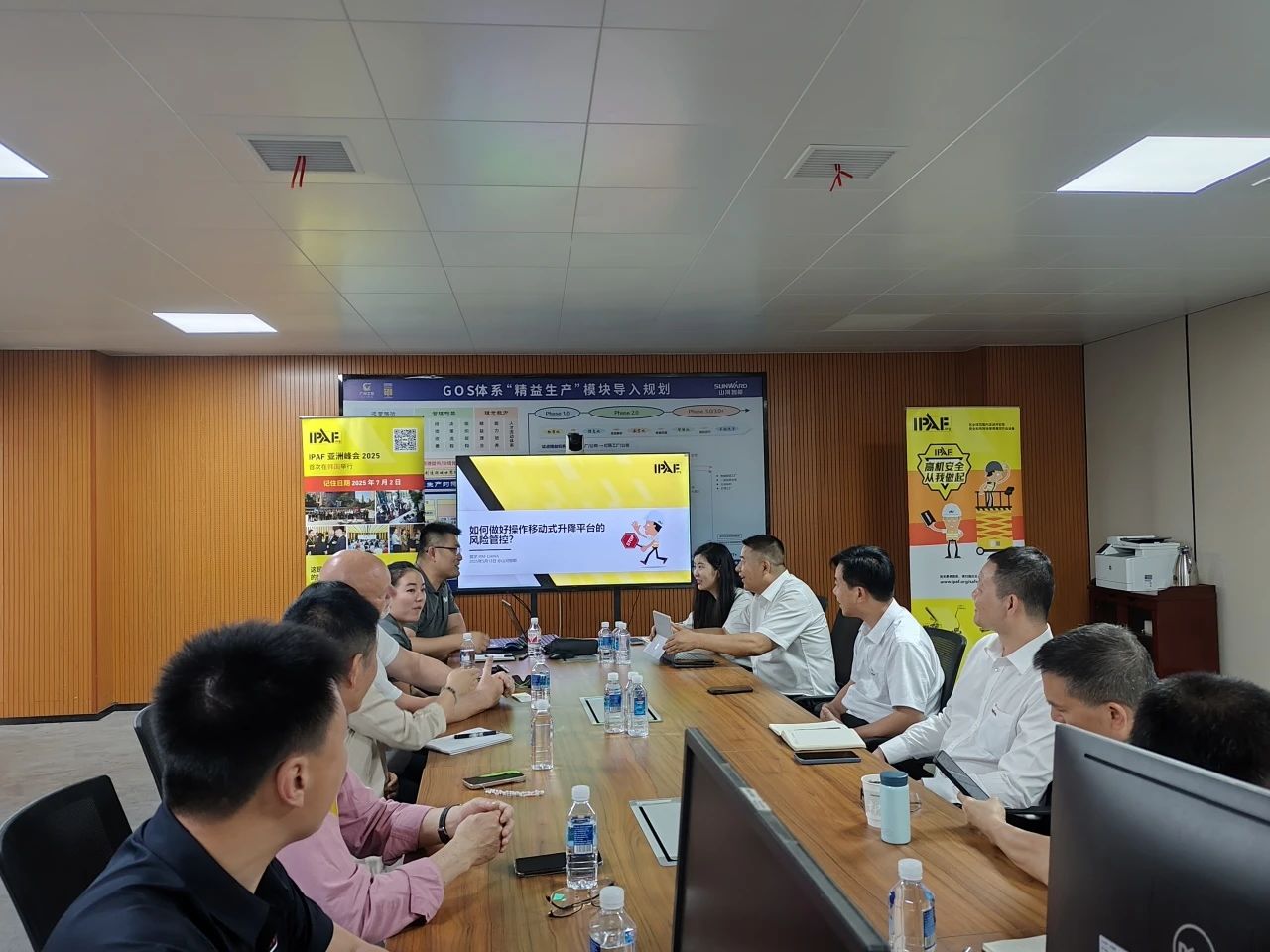 IPAF与尊龙凯时ag智能高空作业清静培训交流会圆满举行