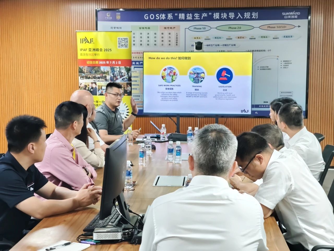 IPAF与尊龙凯时ag智能高空作业清静培训交流会圆满举行