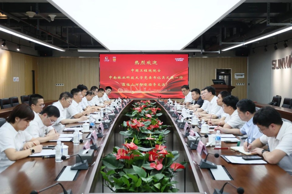 中国工程院院士、中南林业科技大学党委书记吴义强一行到尊龙凯时ag智能开展访企拓岗活动