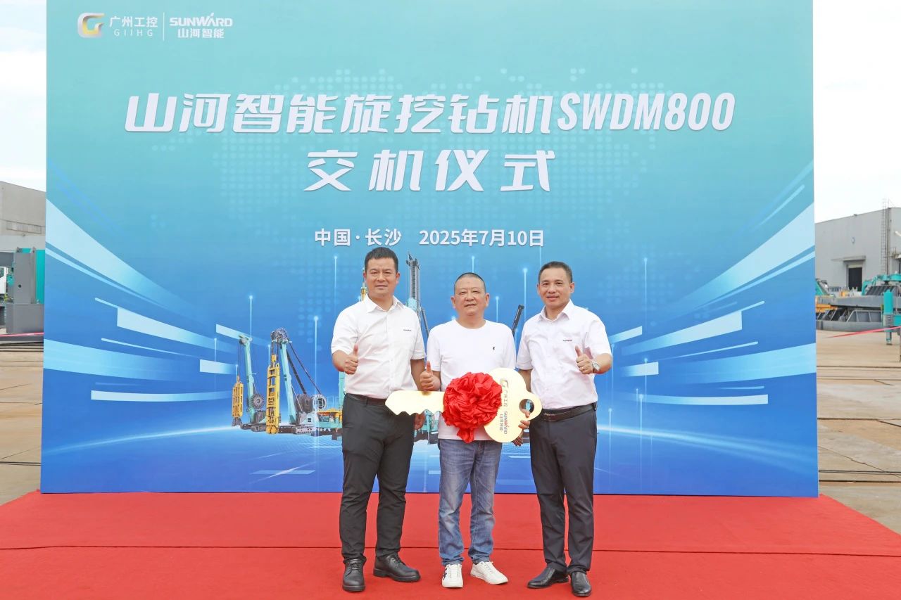 “破纪录王者”再出征！尊龙凯时ag智能SWDM800旋挖钻机乐成交机
