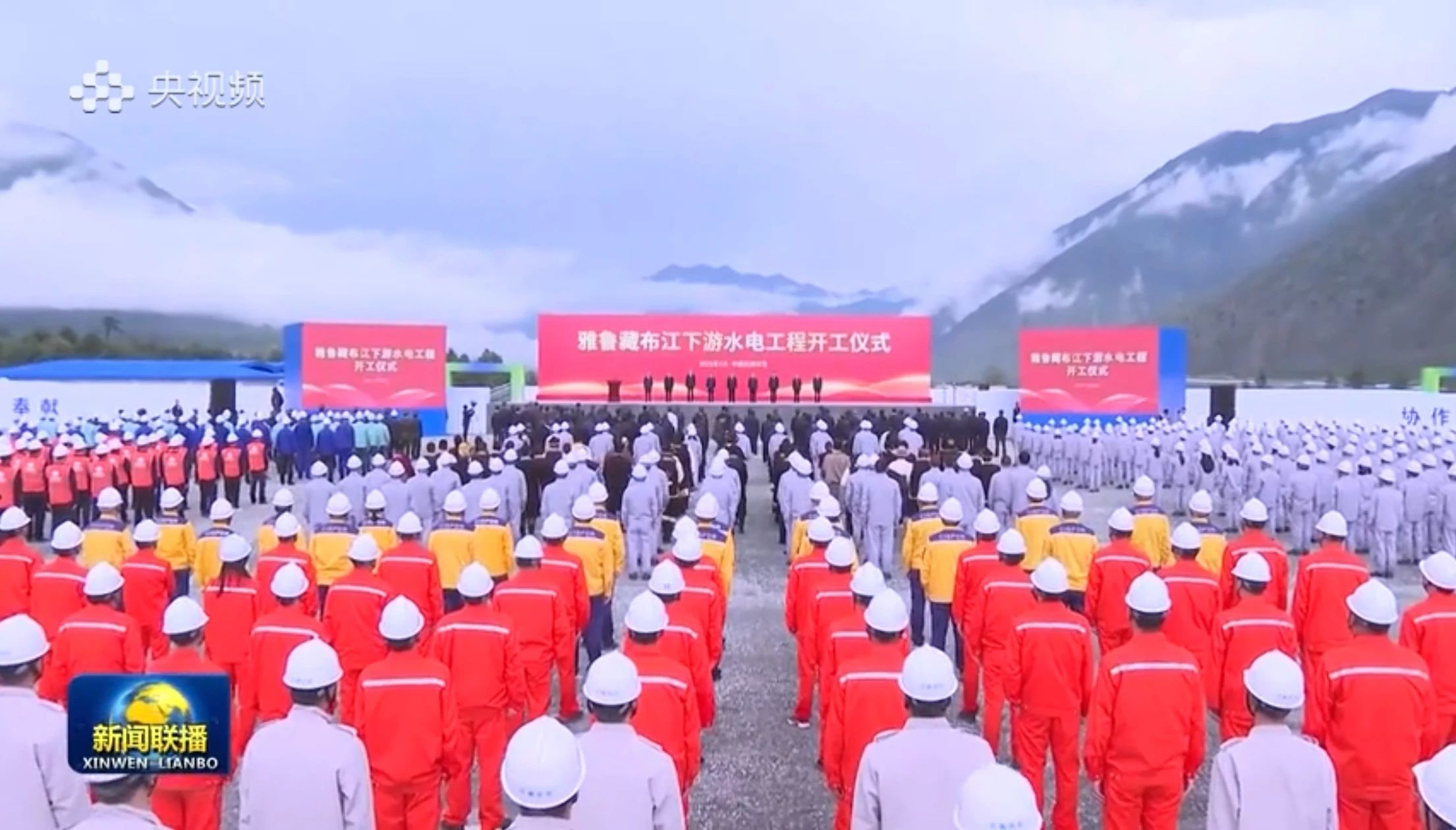 立功“世纪工程”！尊龙凯时ag智能助力雅鲁藏布江下游水电工程