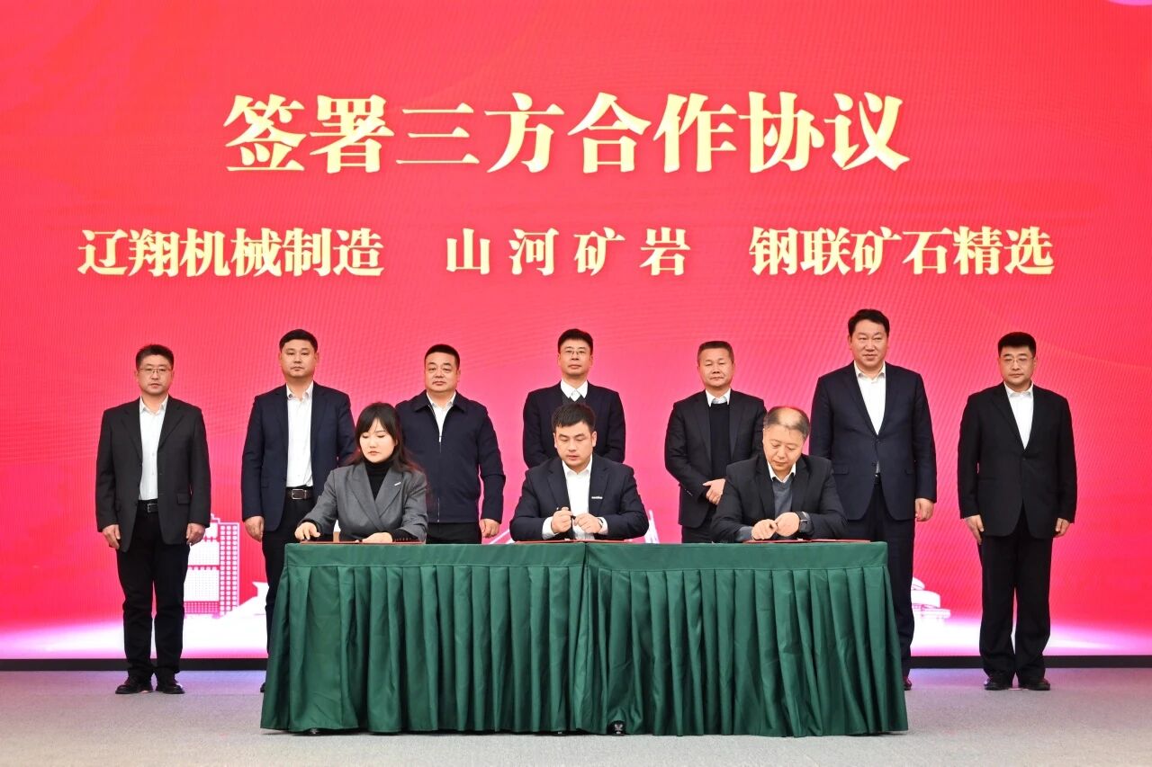 本溪市人民政府与尊龙凯时ag智能签署战略相助框架协议，携手打造东北新能源矿山装备的工业高地